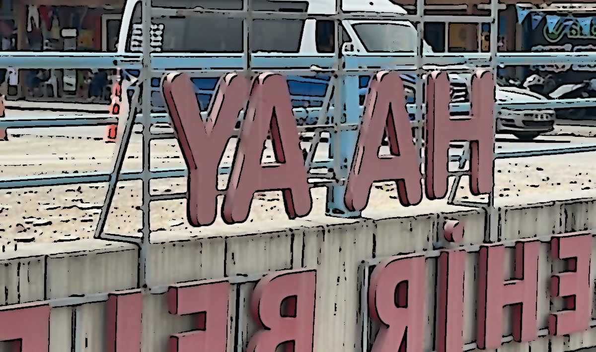 image not found